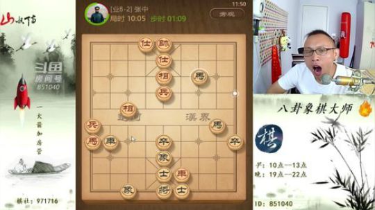 巨人13725发布了一个斗鱼视频2019-07-30