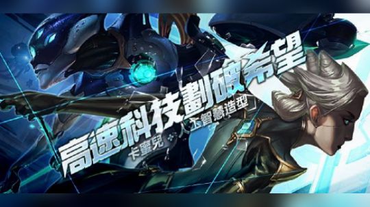 花老师：青钢影经典击杀剪辑+教学+EW闪教学