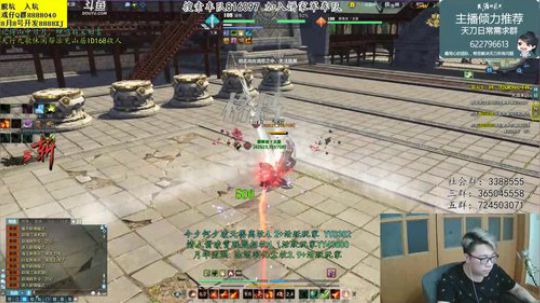 【太亮太白】大娱乐家！ 2019-07-29 23点场