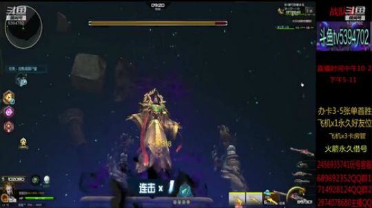 魔鲲刷全图 帮抽魔鲲宝库 2019-07-27 13点场