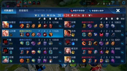 为白立场发布了一个斗鱼视频2019-07-30