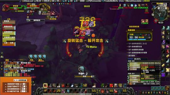 穿名堂：那个狂暴战他lei了！ 2019-07-30 17点场