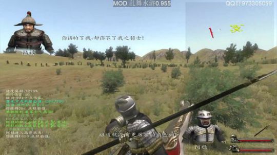乱舞水浒0.955 2019-07-29 15点场
