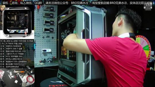 I9 7980XE 开盖 液金 2019-07-30 15点场