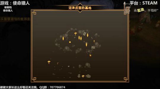 使命猎人 憨憨走位~ 2019-07-28 01点场