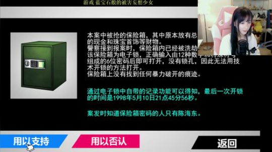 月底咯=3= 2019-07-29 14点场