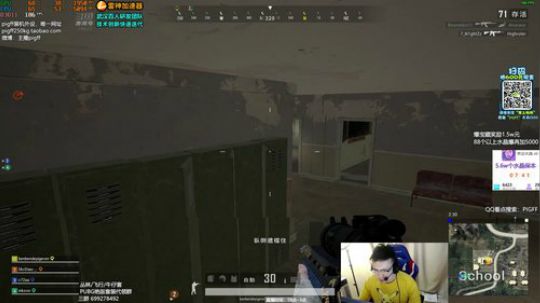 我在斗鱼看pigff直播绝地求生