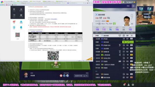 OL4~斗鱼私信开最新活动 2019-07-30 17点场