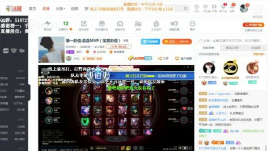 第一赵信:盘盘MVP（猛男赵信） 2019-07-29 23点场