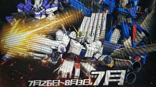 我最爱敢达OL的重击机体