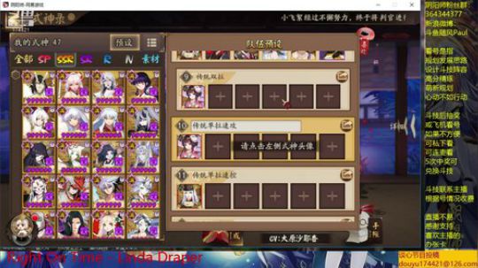 随风：技术主播，在线拆桌 2019-07-29 21点场