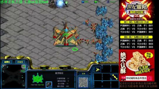 酷酷加油你是最棒的 2019-07-29 23点场