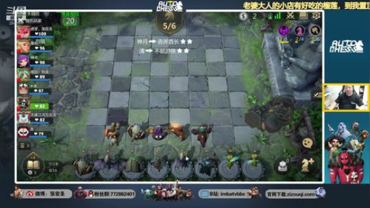 【B叔】103.2 2019-07-23 09点场