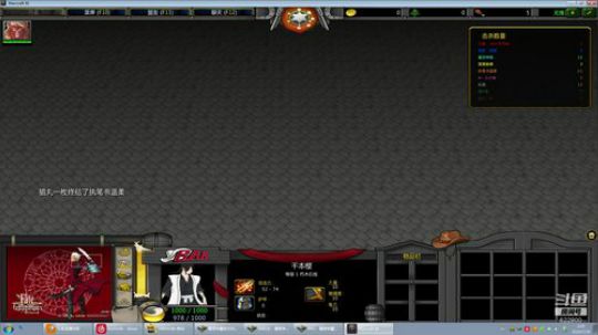 日常各种RPG修炼 2019-07-30 01点场