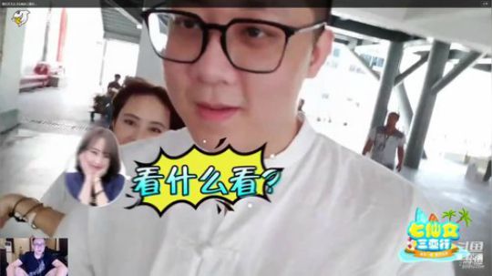 我在斗鱼看小鱼小鱼吃虾米直播户外