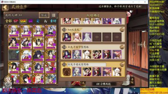 随风：技术主播，在线拆桌 2019-07-29 13点场