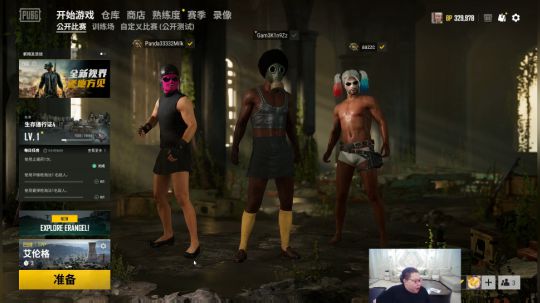 格莱美发布了一个斗鱼视频2019-07-30