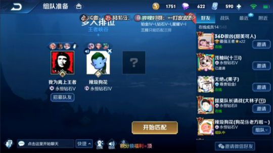 【墲人之境】国服安可 在线挨锤 ... 2019-07-29 15点场