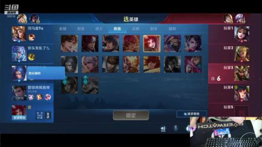 巅峰赛1800分冲击2000分 2019-07-30 20点场