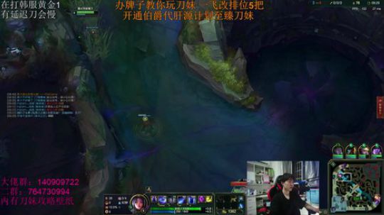 闪光：顶尖刀妹征战韩服 2019-07-30 01点场