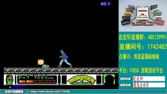 皮皮轩：7月热季开启 2019-07-29 23点场