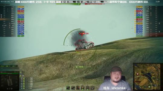 坦克世界 那些让你记忆深刻的队友