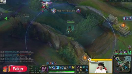 我在斗鱼看T1直播faker直播英雄联盟