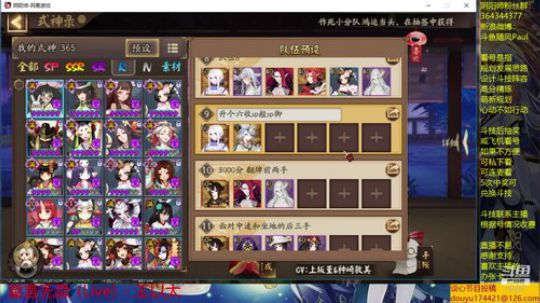 随风：斗技斗技 2019-07-28 23点场