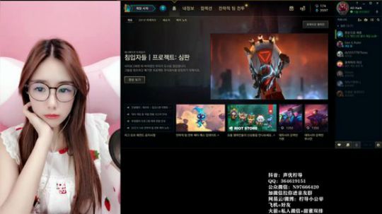 柠导：要和小花生和尺帝solo啦~ 2019-07-29 23点场