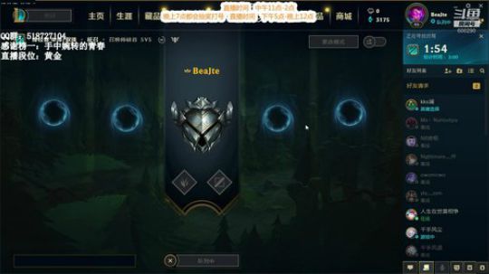 第一赵信:盘盘MVP（猛男赵信） 2019-07-30 19点场