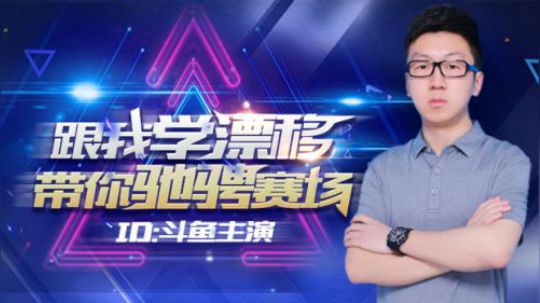 【跑跑手游车神之路】主演赛道教学-迪拜富人区