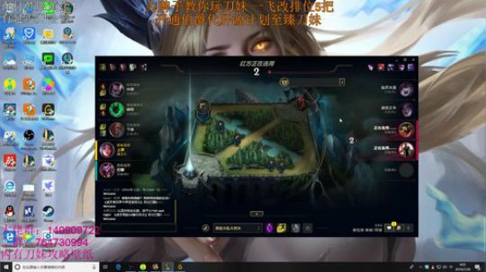 闪光：顶尖刀妹征战韩服 2019-07-30 03点场