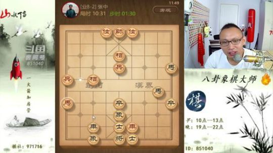 巨人13725发布了一个斗鱼视频2019-07-30