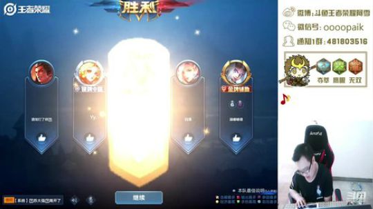 【阿雪讲堂】国服第一猴子，测试电脑！ 2019-07-30 11点场