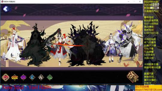 随风：斗技斗技 2019-07-28 13点场