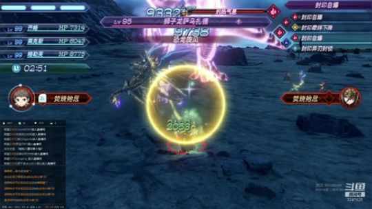 高温阻挡不了刷异刃 2019-07-29 23点场