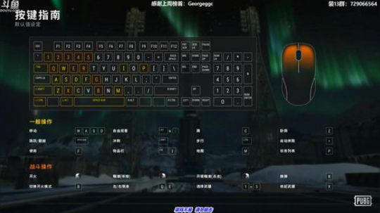 馒头:细节主播 2019-07-29 19点场