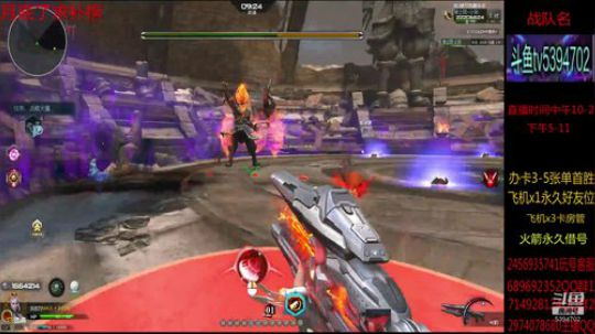 单刷猎场 讲解 抽奖 2019-07-29 15点场