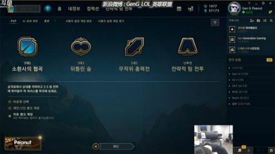 Peanut的直播间~！ 2019-07-29 22点场