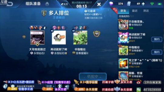 暴躁：荣耀钻石局 1V9老猴子 2019-07-30 08点场