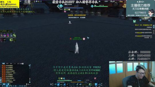 【太亮太白】大娱乐家！ 2019-07-30 05点场