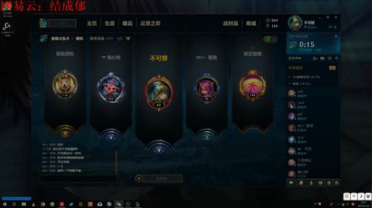 一切还好吗 2019-07-27 23点场