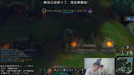 峡谷1558分完成！开始冲韩服 2019-07-30 09点场