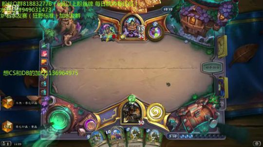 228-冲排名延迟三分钟 2019-07-30 14点场