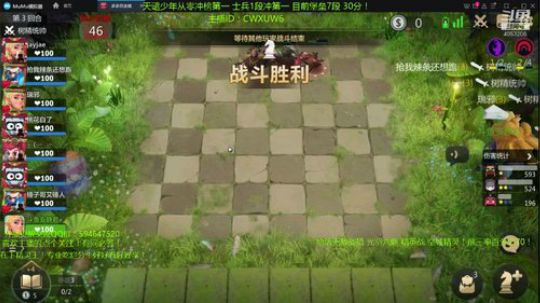 精灵王冲第一！天才棋手安静君 2019-07-29 18点场