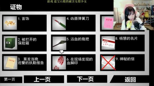 月底咯=3= 2019-07-29 16点场