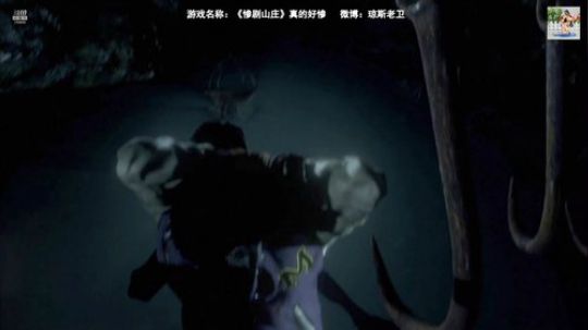 胆小勿入~小心前方有鬼 2019-07-30 15点场