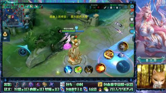 武则天 世界第一武则天 2019-07-29 15点场