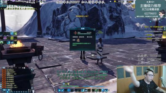 【太亮太白】守护世界上最好的饼！ 2019-07-28 23点场