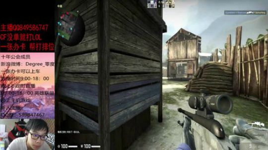 [零度]：CSGO新人 2019-07-21 13点场